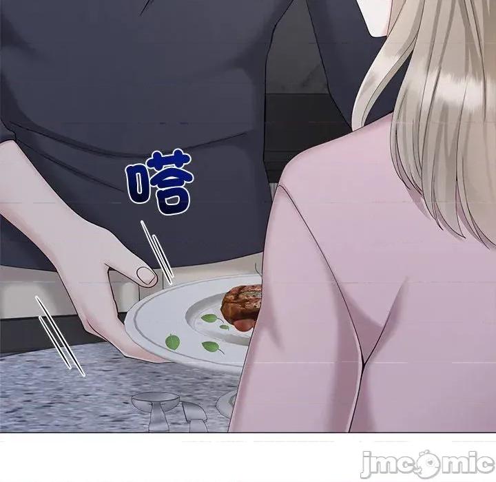 紧紧相依的心 紧紧相依的心-第34话 第20页