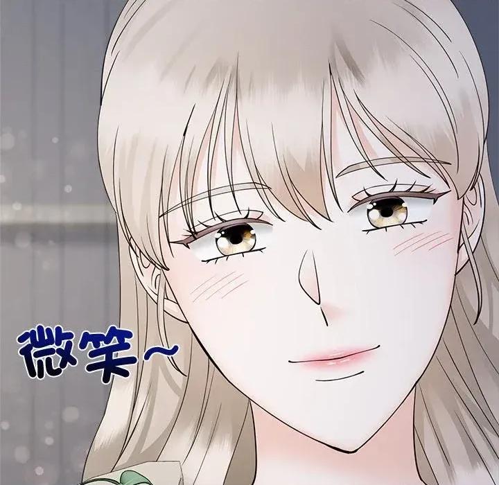 紧紧相依的心 紧紧相依的心-第34话 第32页