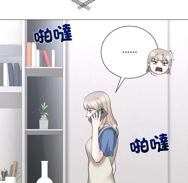紧紧相依的心 紧紧相依的心-第34话 第59页