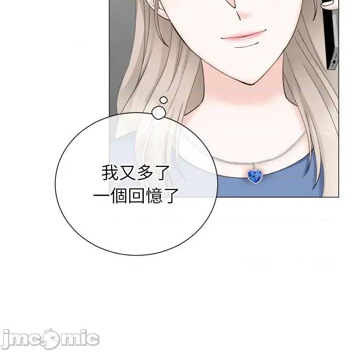 紧紧相依的心 紧紧相依的心-第34话 第70页