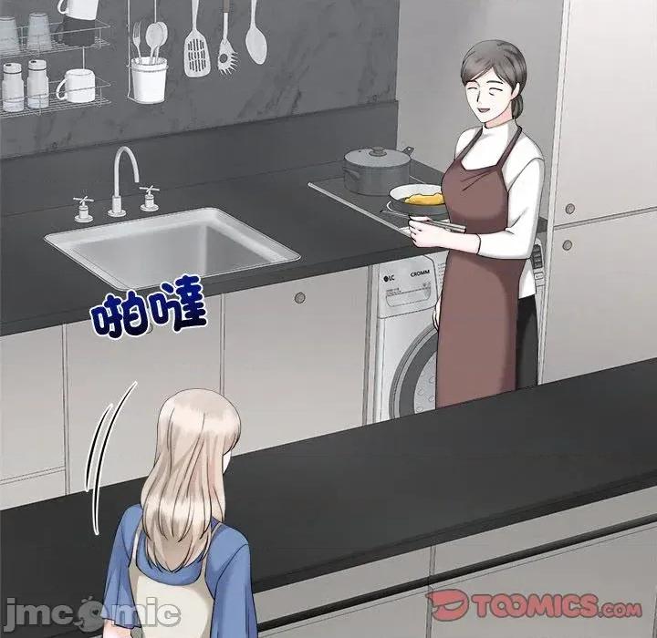 紧紧相依的心 紧紧相依的心-第34话 第75页