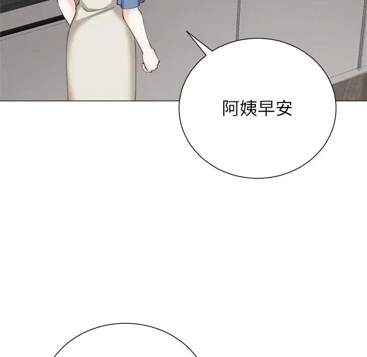 紧紧相依的心 紧紧相依的心-第34话 第76页