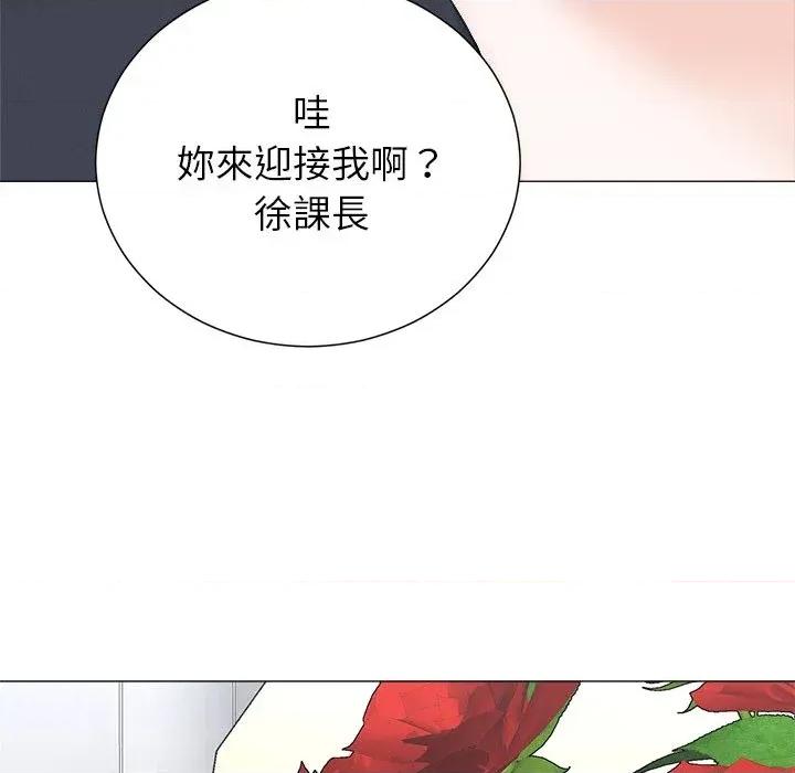 紧紧相依的心 紧紧相依的心-第34话 第96页