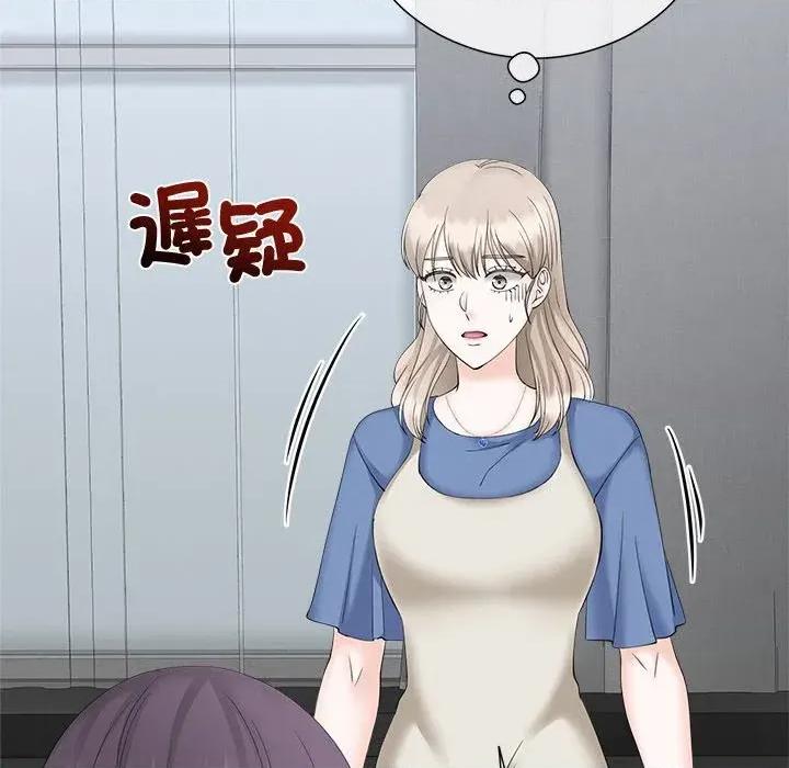 紧紧相依的心 紧紧相依的心-第34话 第98页