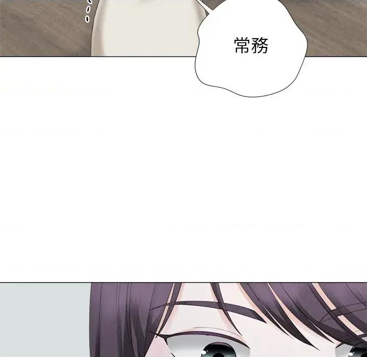 紧紧相依的心 紧紧相依的心-第34话 第109页