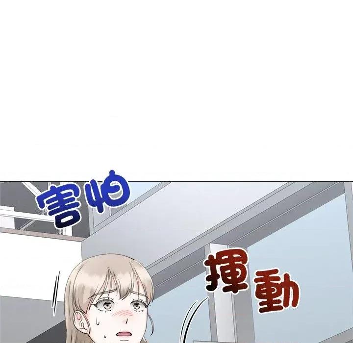 紧紧相依的心 紧紧相依的心-第34话 第118页