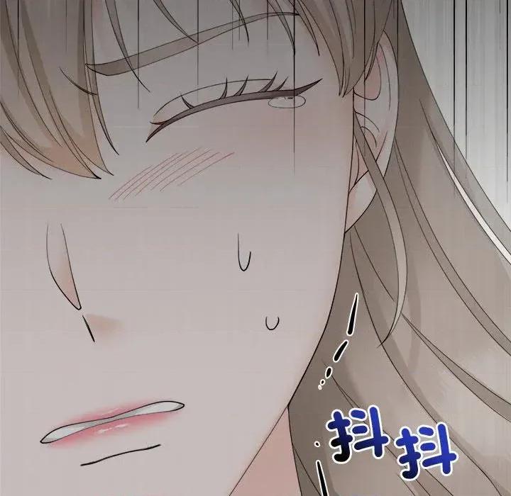 紧紧相依的心 紧紧相依的心-第34话 第124页