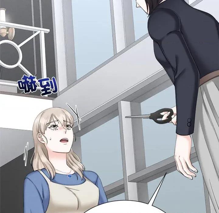 紧紧相依的心 紧紧相依的心-第34话 第133页