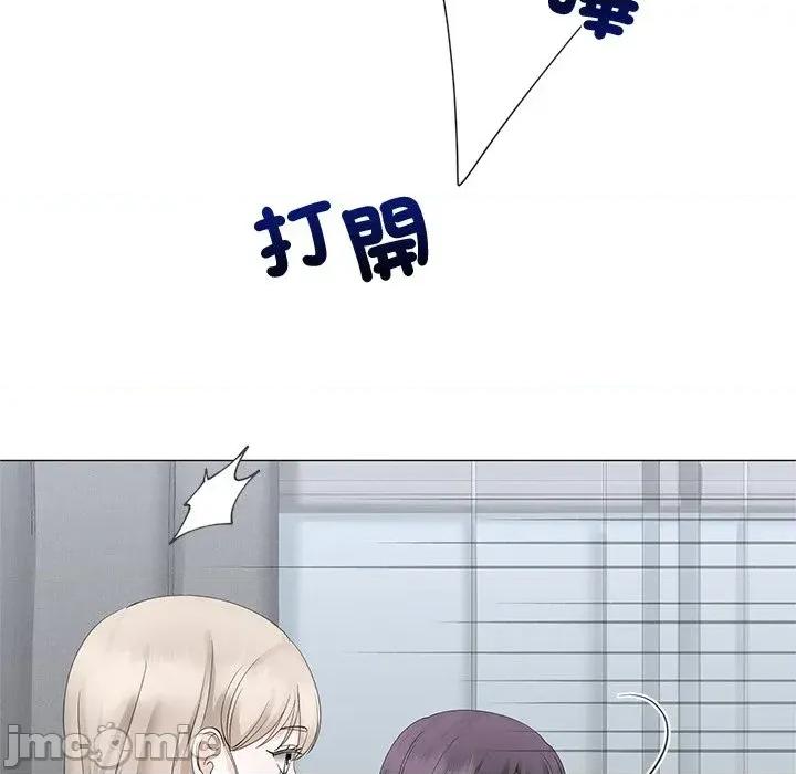 紧紧相依的心 紧紧相依的心-第35话 第20页