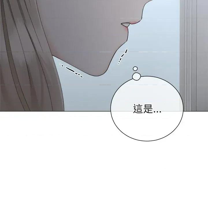 紧紧相依的心 紧紧相依的心-第35话 第37页