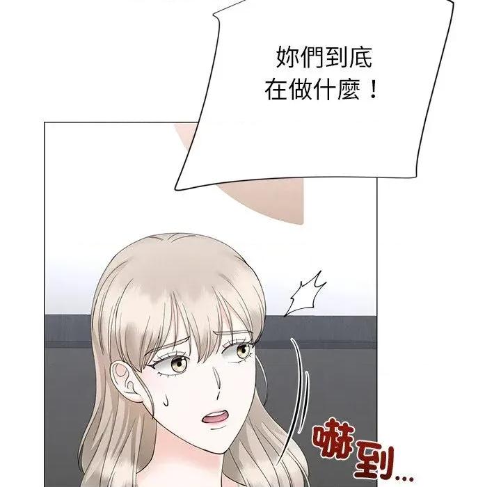 紧紧相依的心 紧紧相依的心-第35话 第41页