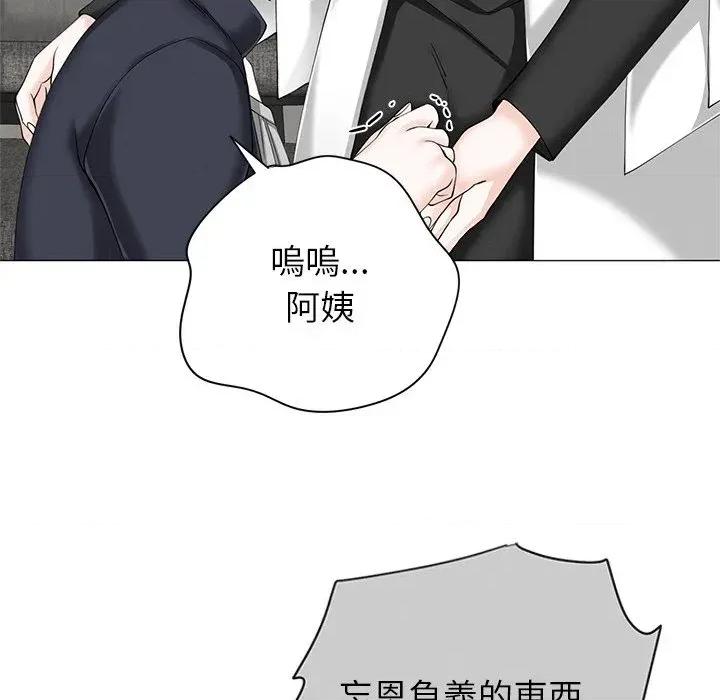 紧紧相依的心 紧紧相依的心-第35话 第53页