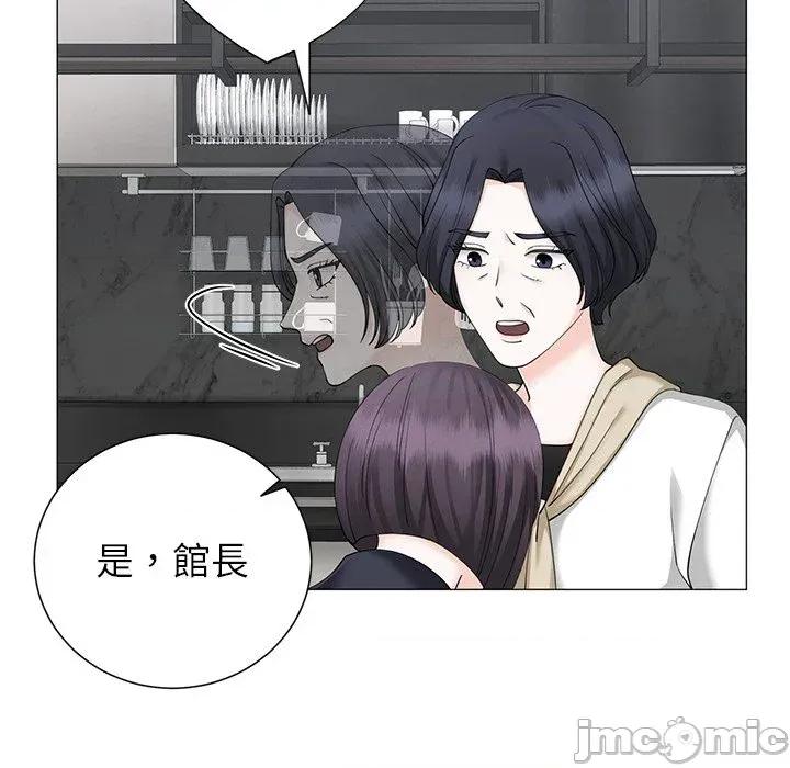紧紧相依的心 紧紧相依的心-第35话 第60页