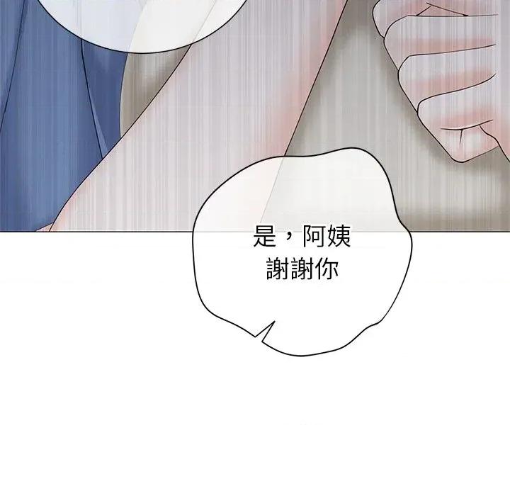 紧紧相依的心 紧紧相依的心-第35话 第63页