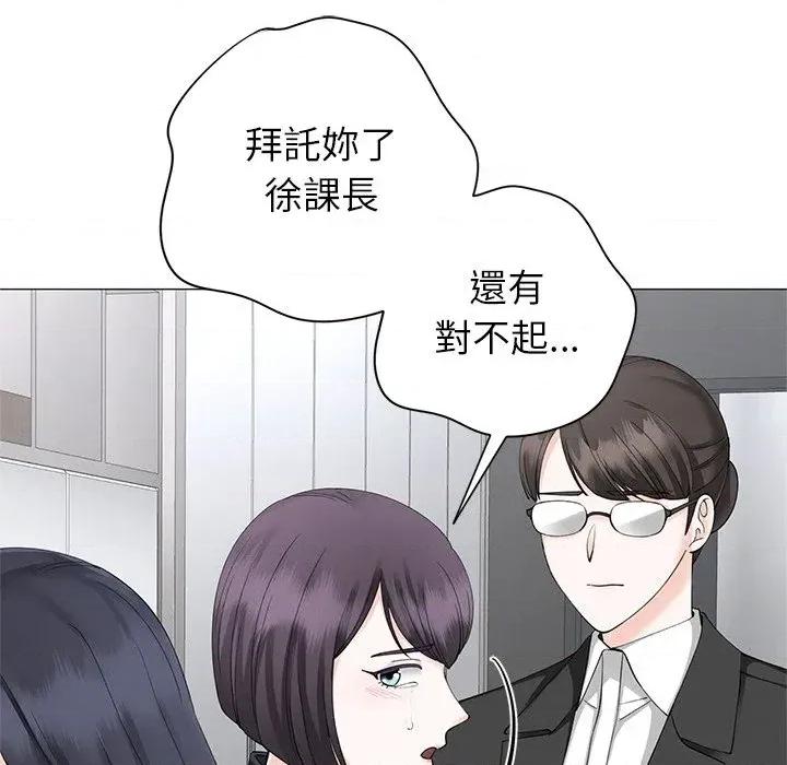 紧紧相依的心 紧紧相依的心-第35话 第64页