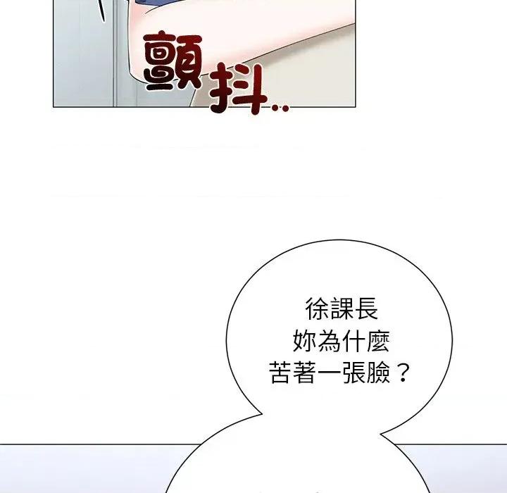 紧紧相依的心 紧紧相依的心-第35话 第68页