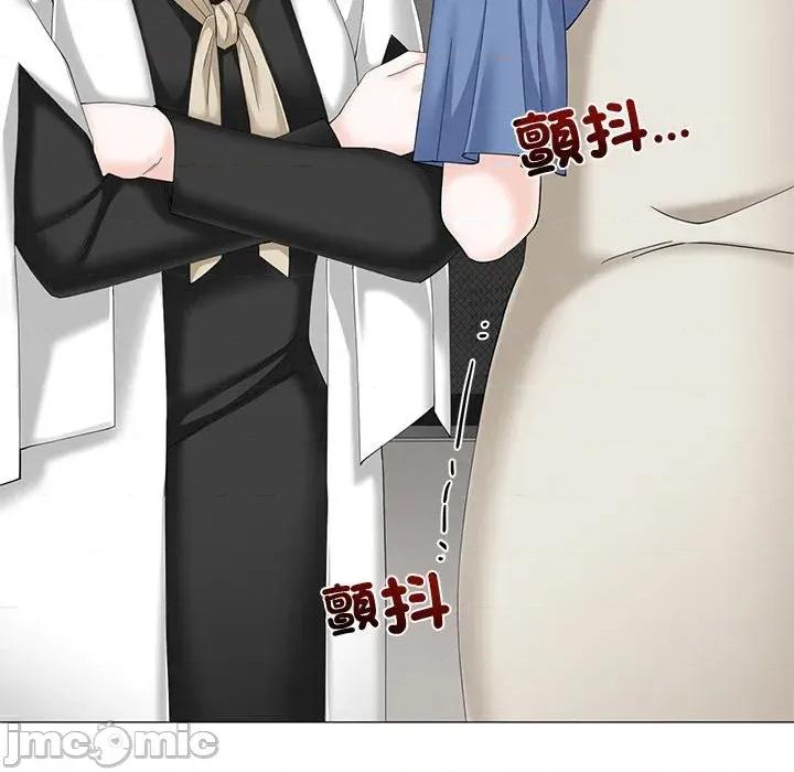 紧紧相依的心 紧紧相依的心-第35话 第70页