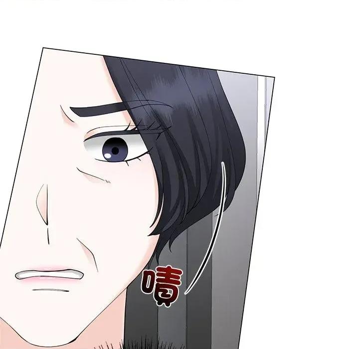 紧紧相依的心 紧紧相依的心-第35话 第73页
