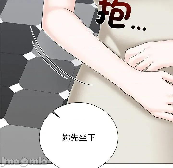 紧紧相依的心 紧紧相依的心-第35话 第75页