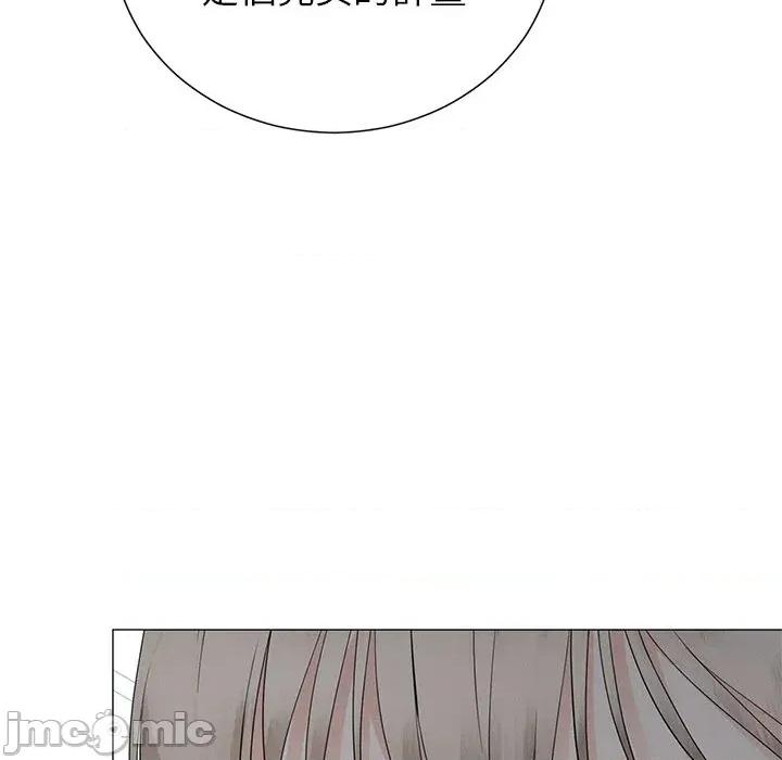 紧紧相依的心 紧紧相依的心-第35话 第125页
