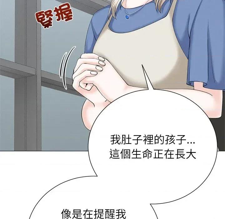 紧紧相依的心 紧紧相依的心-第35话 第143页
