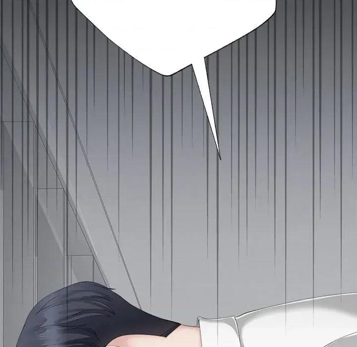 紧紧相依的心 紧紧相依的心-第36话 第11页