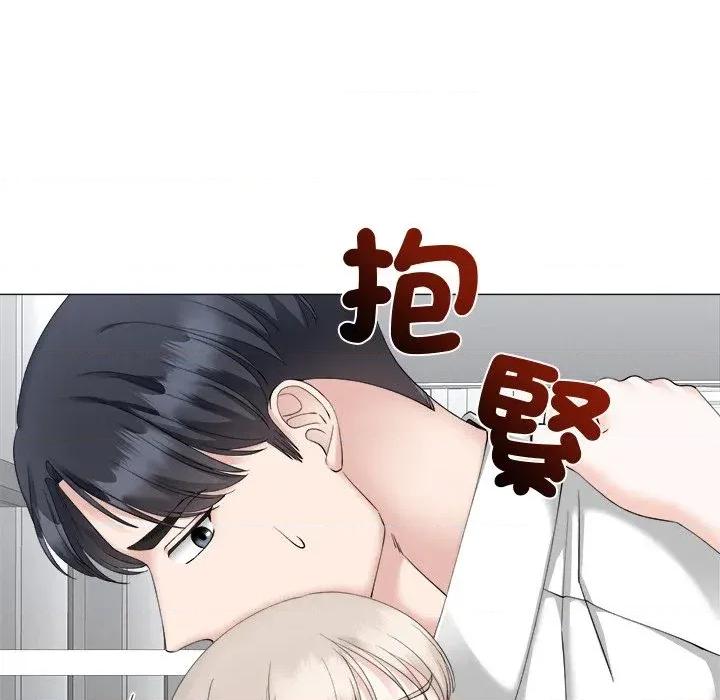 紧紧相依的心 紧紧相依的心-第36话 第18页