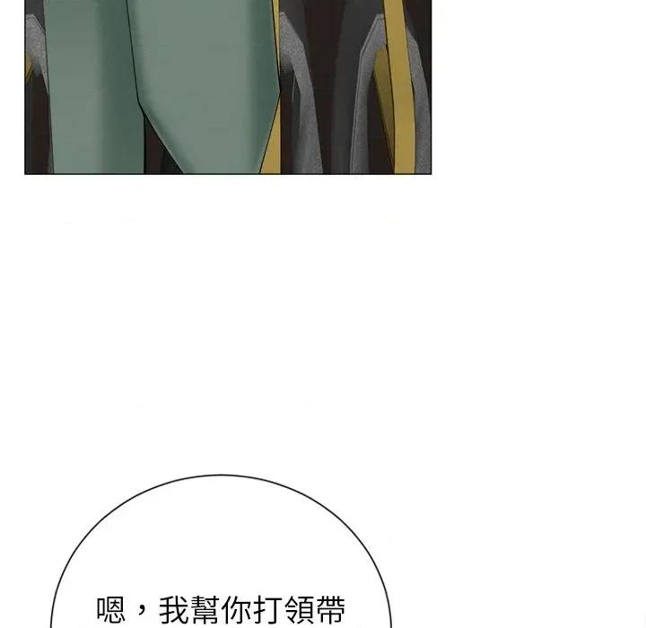 紧紧相依的心 紧紧相依的心-第36话 第66页