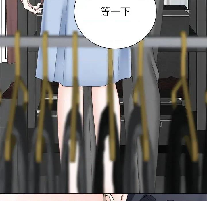 紧紧相依的心 紧紧相依的心-第36话 第69页