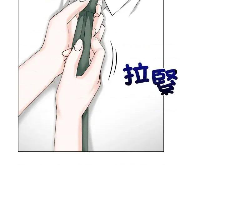 紧紧相依的心 紧紧相依的心-第36话 第76页