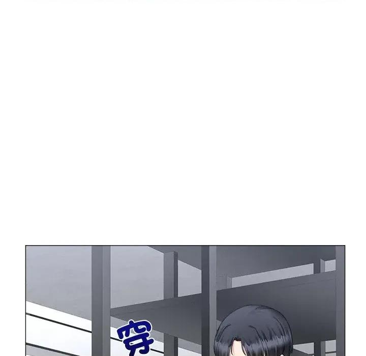 紧紧相依的心 紧紧相依的心-第36话 第77页