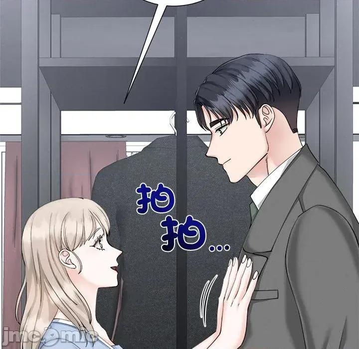 紧紧相依的心 紧紧相依的心-第36话 第80页