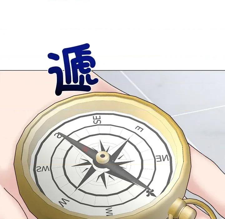 紧紧相依的心 紧紧相依的心-第36话 第84页