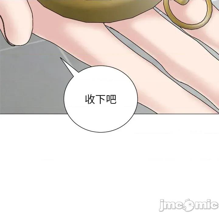 紧紧相依的心 紧紧相依的心-第36话 第85页