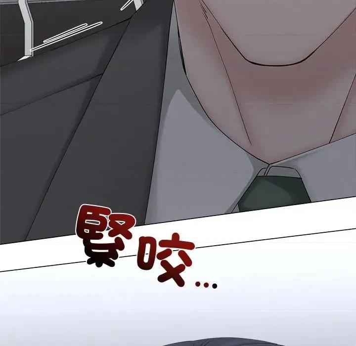 紧紧相依的心 紧紧相依的心-第36话 第106页