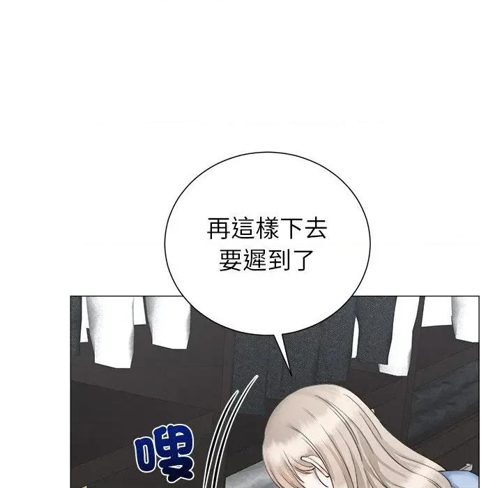 紧紧相依的心 紧紧相依的心-第36话 第113页
