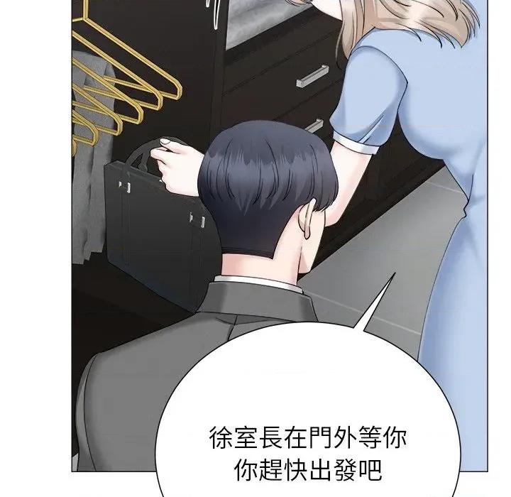 紧紧相依的心 紧紧相依的心-第36话 第114页