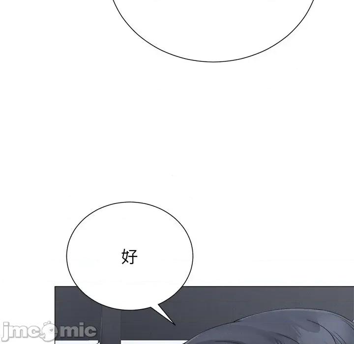 紧紧相依的心 紧紧相依的心-第36话 第115页