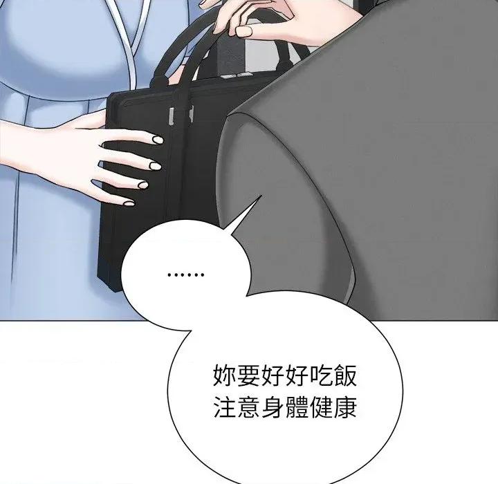 紧紧相依的心 紧紧相依的心-第36话 第119页
