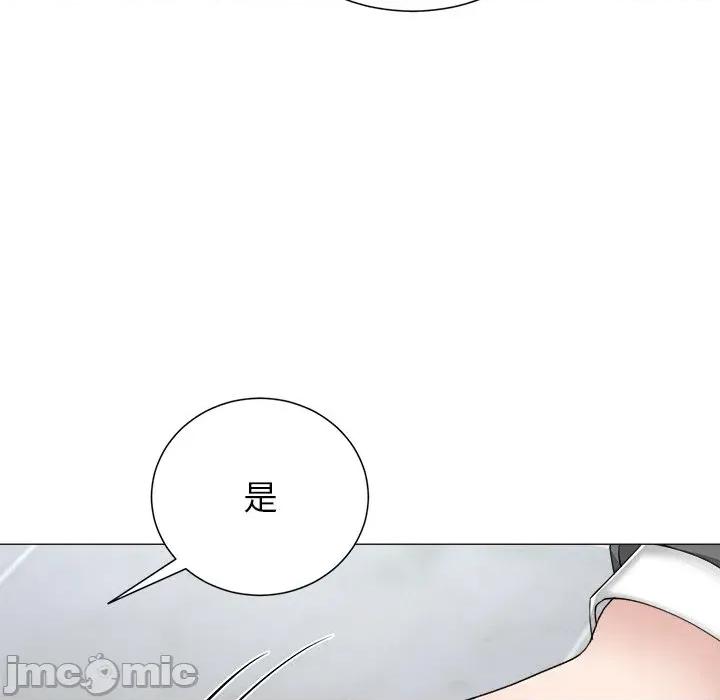 紧紧相依的心 紧紧相依的心-第36话 第120页