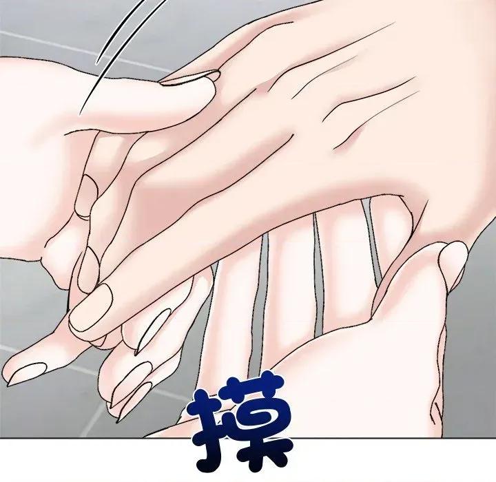 紧紧相依的心 紧紧相依的心-第36话 第121页