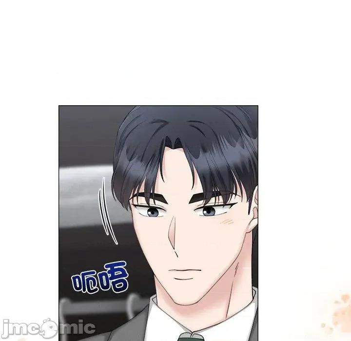 紧紧相依的心 紧紧相依的心-第36话 第125页