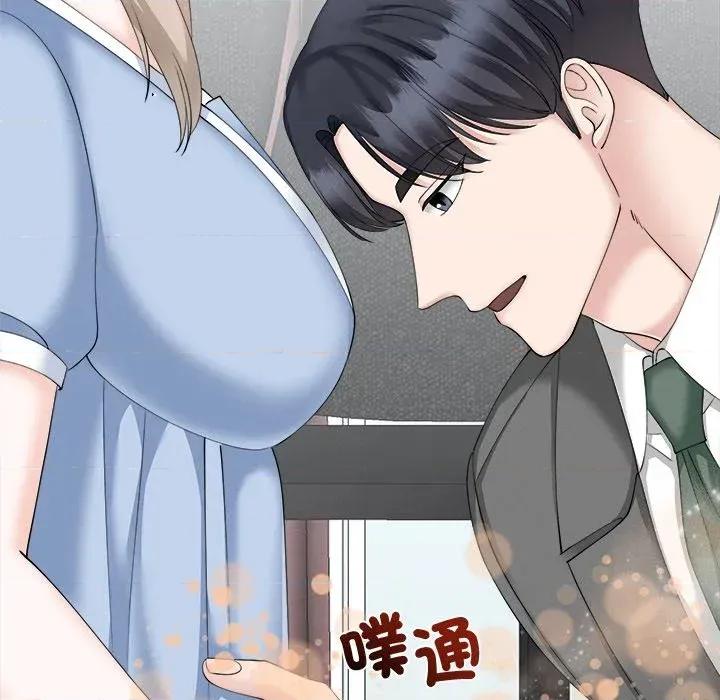 紧紧相依的心 紧紧相依的心-第36话 第127页