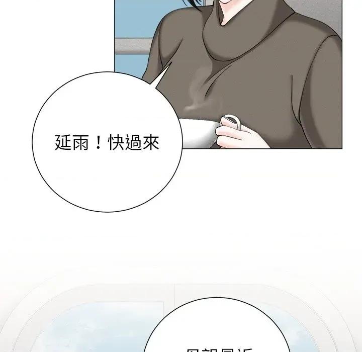 紧紧相依的心 紧紧相依的心-第36话 第148页
