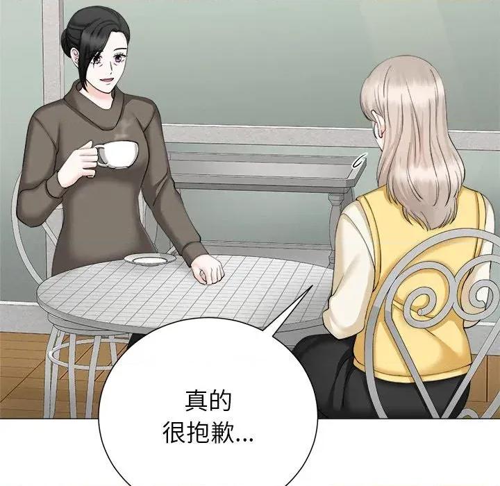 紧紧相依的心 紧紧相依的心-第36话 第154页