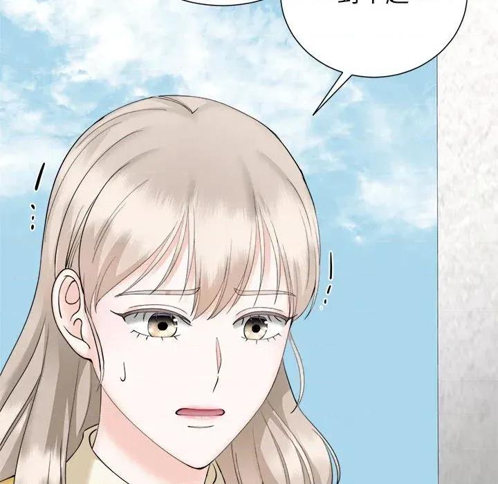 紧紧相依的心 紧紧相依的心-第36话 第156页