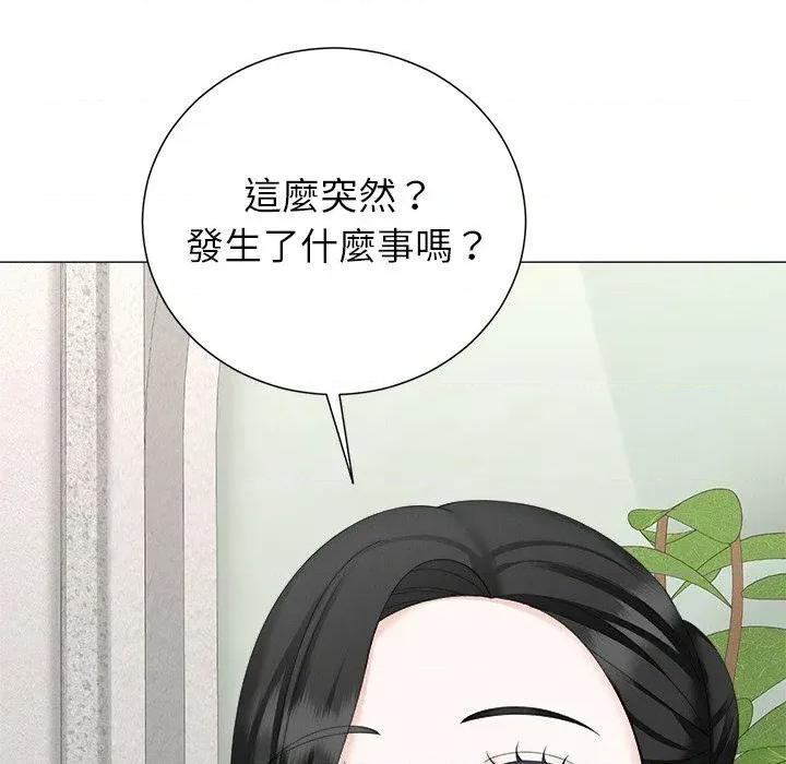 紧紧相依的心 紧紧相依的心-第36话 第158页