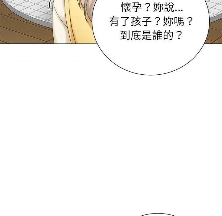 紧紧相依的心 紧紧相依的心-第36话 第164页