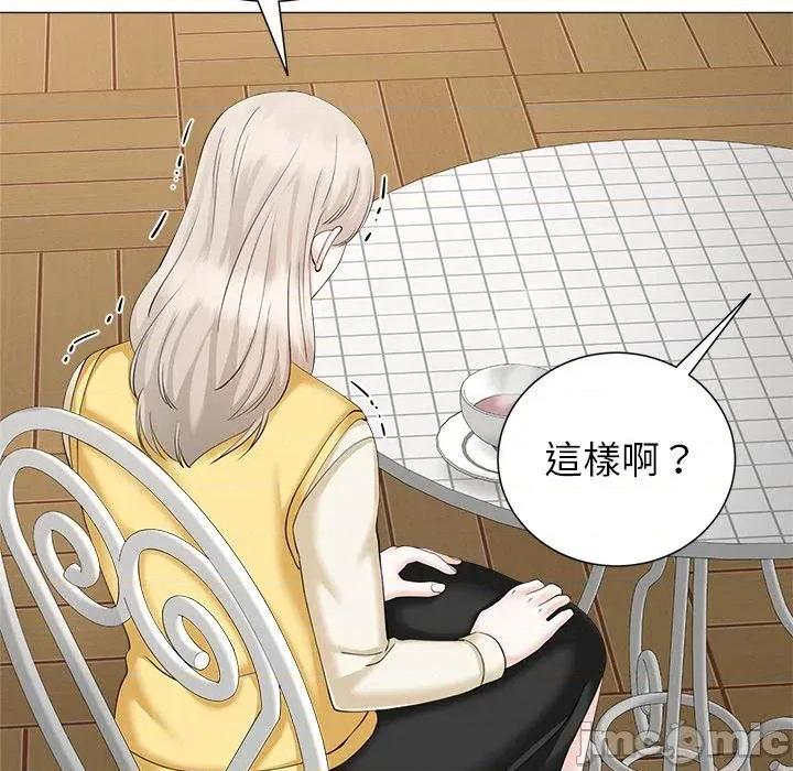 紧紧相依的心 紧紧相依的心-第36话 第170页