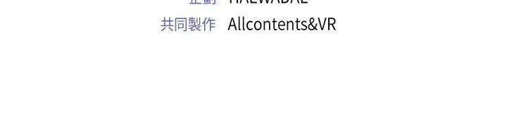 紧紧相依的心 紧紧相依的心-第36话 第176页